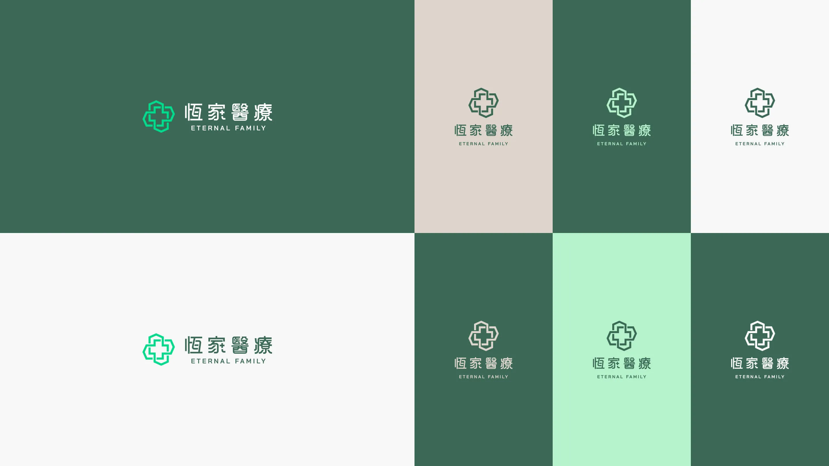 色彩計畫