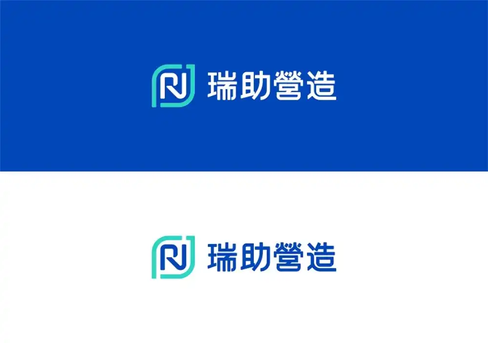 瑞助營造 REIJU:傳統營建業的 CIS 重塑與現代化轉型