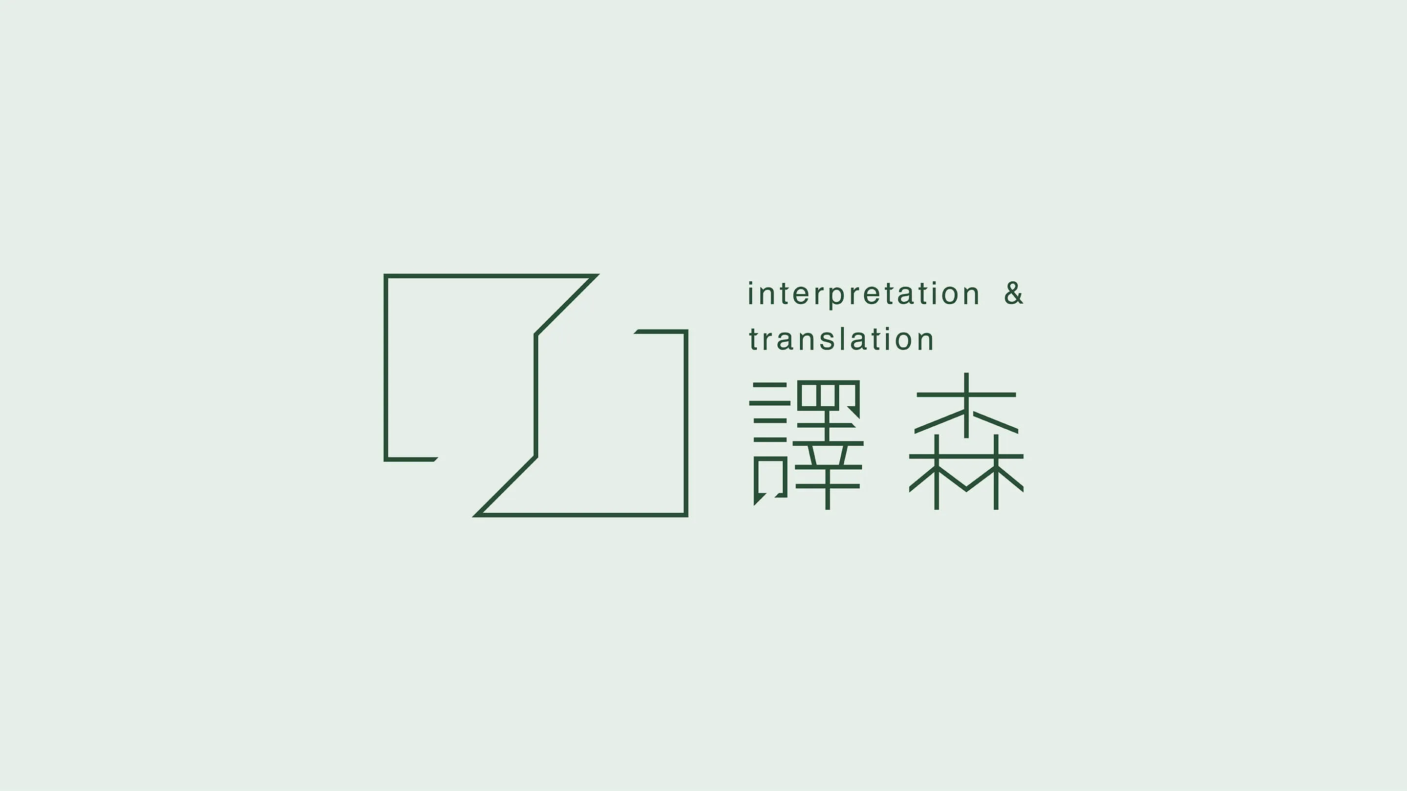 商標