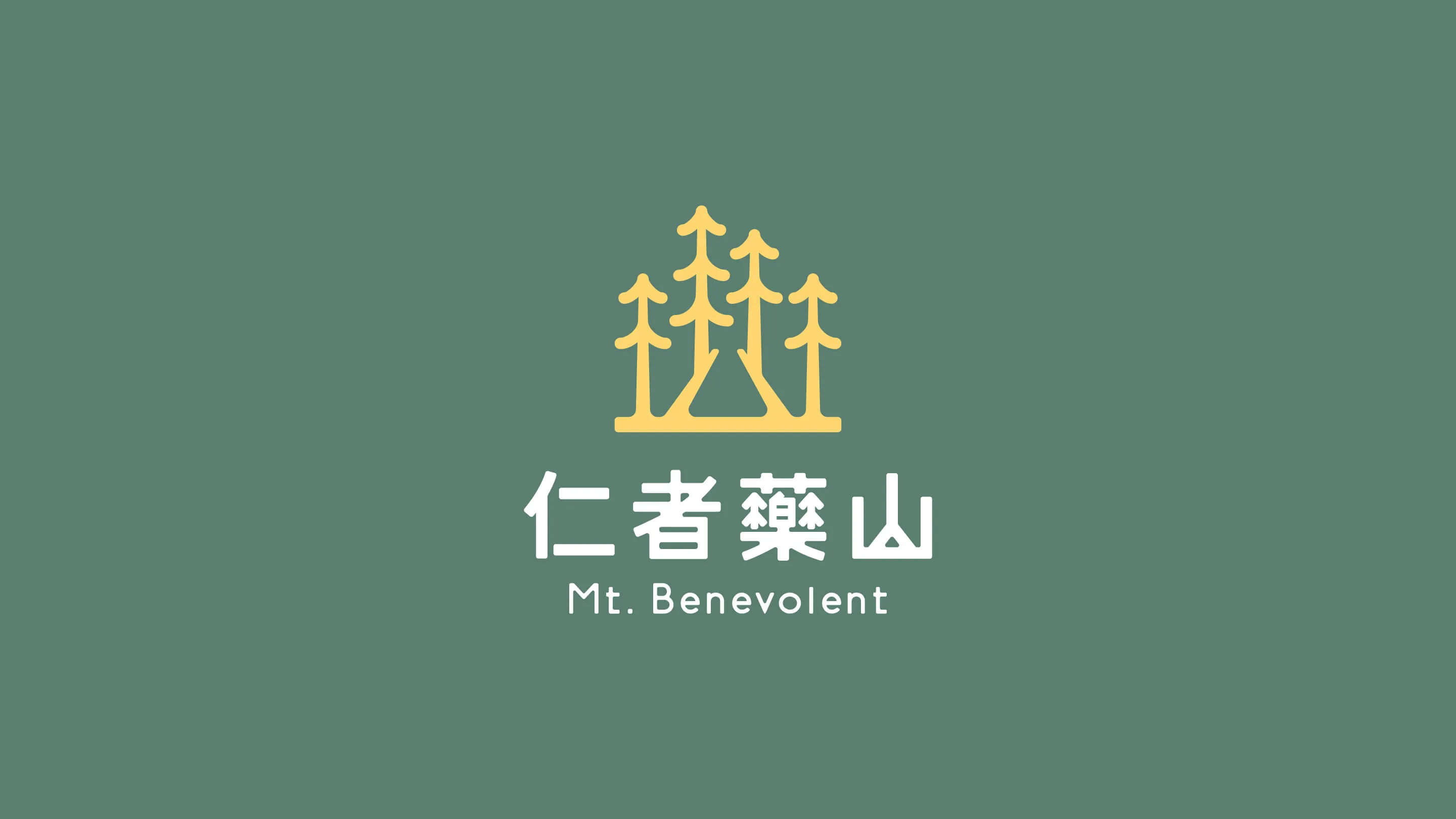 益露莓 保健食品包裝設計