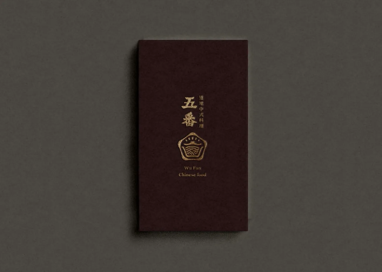 五番 Logo設計