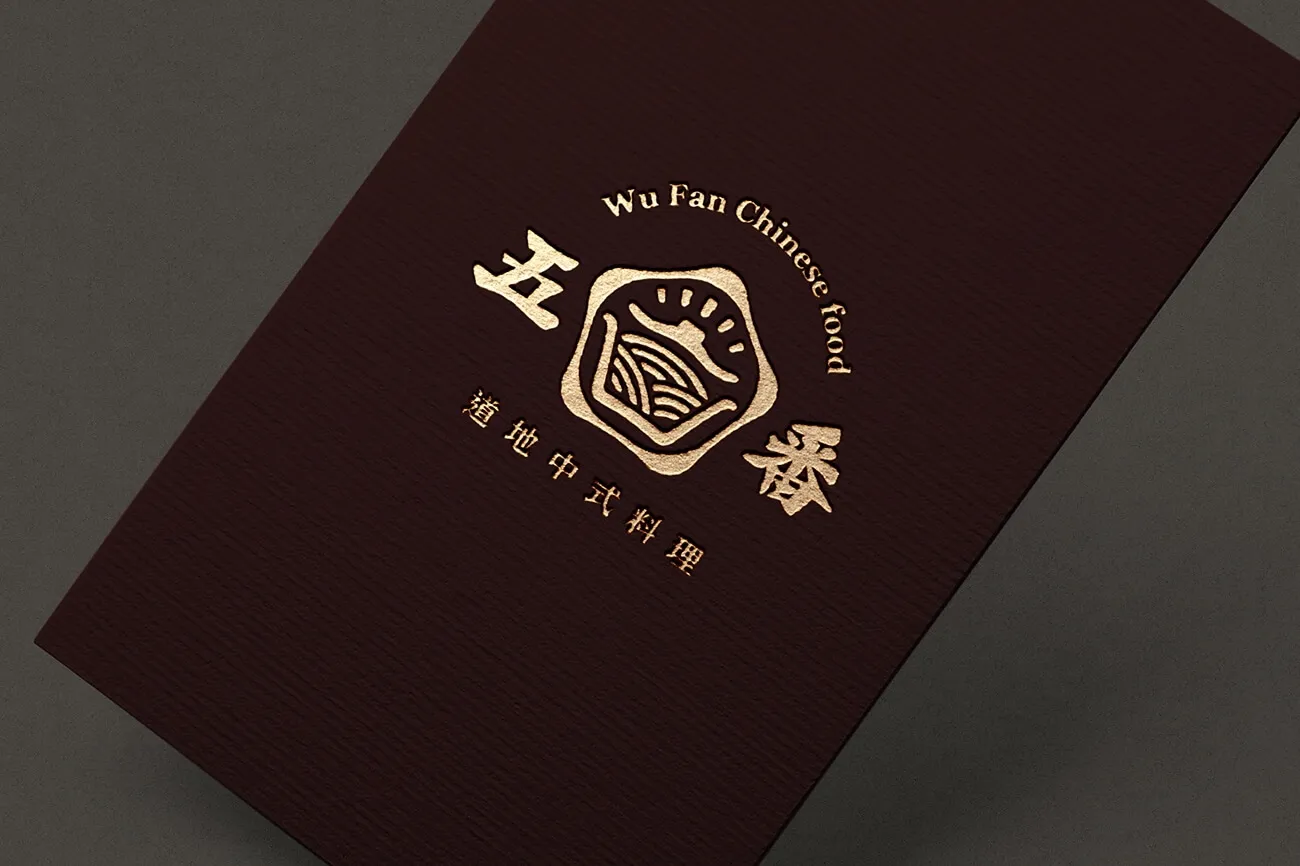 五番 Logo設計