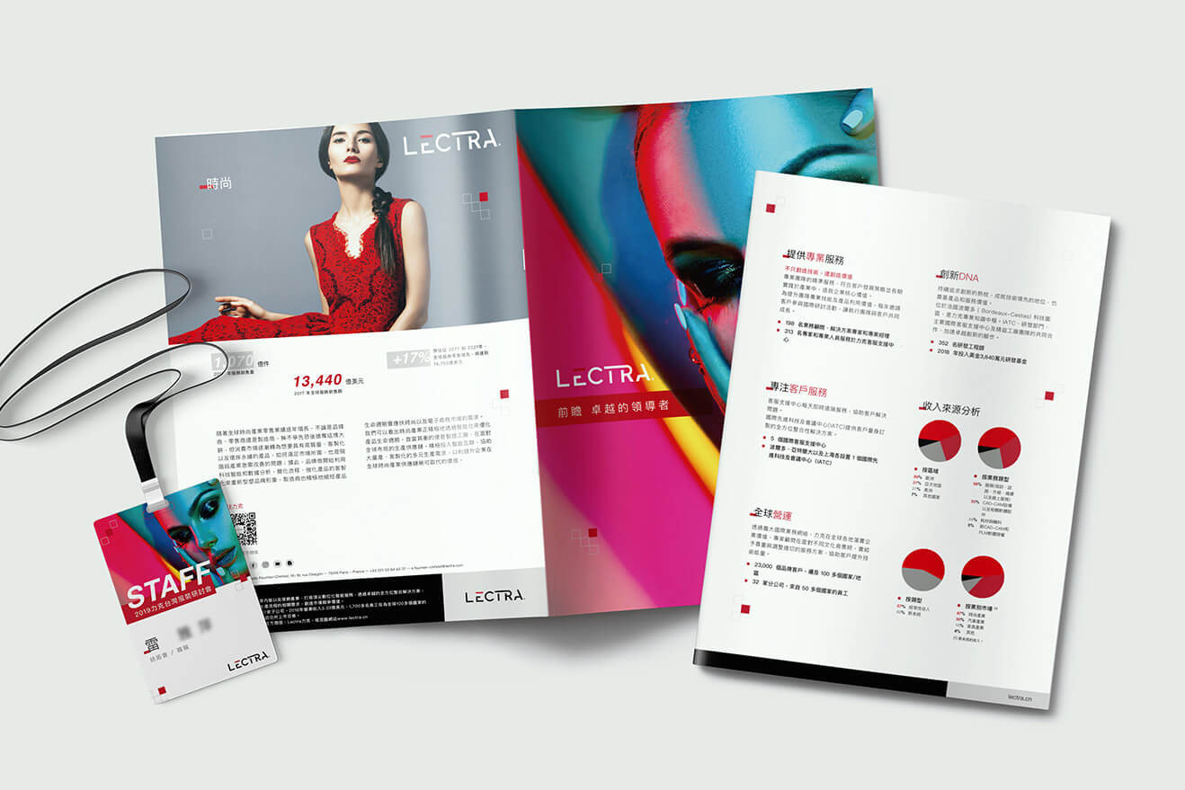 LECTRA 2019台灣服裝研討會文宣設計